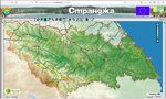 Екоминистерството реши, че соларен парк е съвместим с опазването на "Натура 2000"