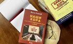 "Гледах в черквата да се постави взривът в пода и да не остане нито един жив" "Гледах в черквата да се постави взривът в пода и да не остане нито един жив"