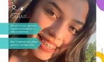 Хронологията на една детска смърт: известните и неизвестните в случая с Даная Кулева Хронологията на една детска смърт: известните и неизвестните в случая с Даная Кулева