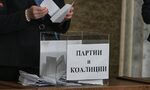 Кои са номерата на кандидатите в бюлетината за вота на 29 октомври в страната, както и в София, Пловдив и Варна Кои са номерата на кандидатите в бюлетината за вота на 29 октомври в страната, както и в София, Пловдив и Варна
