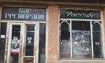 "Срещу завода на Вълка": гражданската енергия излезе на изборния терен "Срещу завода на Вълка": гражданската енергия излезе на изборния терен