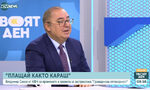 Експерт: Застраховката "Гражданска отговорност" да зависи от щетите, причинени от водачите