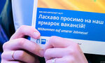 Време е украинските бежанци да започнат работа Време е украинските бежанци да започнат работа