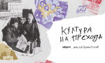 Как се промениха медиите през последните 30 години: лекция на доц. Орлин Спасов Как се промениха медиите през последните 30 години: лекция на доц. Орлин Спасов