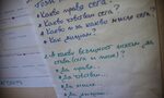 Полицията и прокуратурата проверяват местата за лечение на психично болни в София