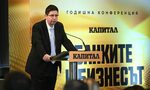 Петър Чобанов: Ако инфлацията продължи да спада, 2025 г. е реалистична за еврото Петър Чобанов: Ако инфлацията продължи да спада, 2025 г. е реалистична за еврото