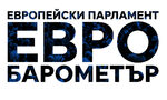 Парламетър 2024: какви са нагласите на българите за Евросъюза и за изборите догодина Парламетър 2024: какви са нагласите на българите за Евросъюза и за изборите догодина