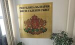 Доверие и отчетност на съдебния съвет – необходими са гаранции в конституцията Доверие и отчетност на съдебния съвет – необходими са гаранции в конституцията