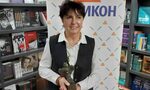 Теодора Димова спечели наградата "Хеликон"
