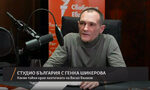 Божков пред "Свободна Европа": Мрежата на Пеевски е по-силна, на Борисов е по-голямата партия