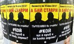 2023 година силно напомни, че демокрацията не е даденост 2023 година силно напомни, че демокрацията не е даденост