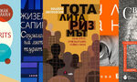 Книгите на 2023 година според "Литературен вестник" Книгите на 2023 година според "Литературен вестник"