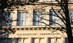 Оценката от матурата по български език няма да участва в бала за специалност "Медицина" Оценката от матурата по български език няма да участва в бала за специалност "Медицина"