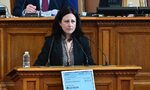 "Възраждане" също издигна депутат за конституционен съдия "Възраждане" също издигна депутат за конституционен съдия