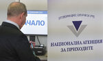 За три месеца приходната агенция е спряла над 600 нелегални сайта за хазарт