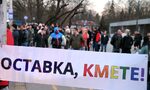 Протестиращи поискаха оставката на районния кмет на столичния район "Илинден"
