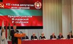 Приднестровието поиска помощ от Русия заради "икономическа блокада" от Кишинев Приднестровието поиска помощ от Русия заради "икономическа блокада" от Кишинев