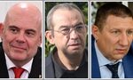 Как прокуратурата 11 дни разследва Петьо Еврото и Борислав Сарафов Как прокуратурата 11 дни разследва Петьо Еврото и Борислав Сарафов