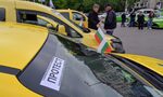 Протест на таксиметрови шофьори се провежда в София