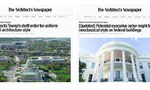 Make Architecture Great Again. Новият архитектурен популизъм