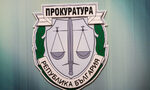 "Александровска" спря аутопсиите, прокуратурата се чуди как ще разследва