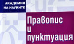 Различни езици? Различни езици?
