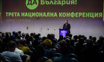 "Отговорно и достойно": Вътрешната опозиция в "Да, България" с първа реакция за оставката Христо Иванов "Отговорно и достойно": Вътрешната опозиция в "Да, България" с първа реакция за оставката Христо Иванов