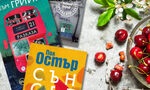 По буквите: Остър, Грийн, Бойков