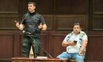 Политическа катастрофа Политическа катастрофа