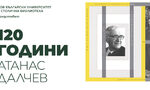 Поетът, който пише само "хубавите" си стихове Поетът, който пише само "хубавите" си стихове