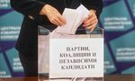 Битките в ДПС и БСП вече заплашват изборната администрация