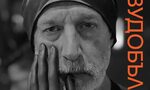"Холивудобългарин" на Владимир Тодоров ще бъде представена на "Аполония" "Холивудобългарин" на Владимир Тодоров ще бъде представена на "Аполония"