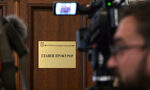 На 16 януари Висшият съдебен съвет ще избира нов главен прокурор На 16 януари Висшият съдебен съвет ще избира нов главен прокурор