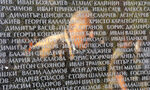 Формално има свобода, но къде са свободните хора