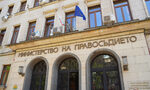 Правосъдното министерство: Отлагането на избор на главен прокурор е конституционно нетърпимо Правосъдното министерство: Отлагането на избор на главен прокурор е конституционно нетърпимо