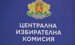 Изборната комисия свали имунитета на Джейхан Ибрямов като кандидат за депутат