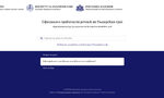 Има ли душа отборът Има ли душа отборът