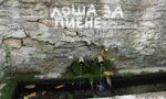 "Бедствено положение за неопределено време": къде изчезна водата