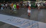 Обществен стетоскоп за чист въздух