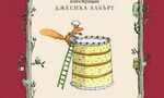 За Тон Телехен и други истории