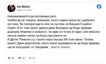 Изключването на депутати заради гласуване – тежки часове за демократичната общност Изключването на депутати заради гласуване – тежки часове за демократичната общност