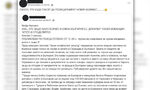 Неверни твърдения от 2018 г. за чумата по животните се разпространяват като актуални Неверни твърдения от 2018 г. за чумата по животните се разпространяват като актуални