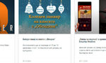 Книги за Коледа: издателство "Обсидиан" препоръчва Книги за Коледа: издателство "Обсидиан" препоръчва