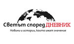 Милиони в САЩ се съмняват в изборите, а българите – масово