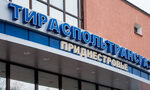 Приднестровието спря отоплението на правителствени сгради