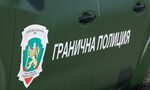 Задържани са 11 нелегални мигранти и четиримата им помагачи