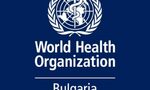 България не трябва да напуска Световната здравна организация България не трябва да напуска Световната здравна организация