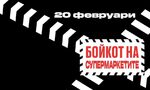 България е пред икономически и политически ляв завой България е пред икономически и политически ляв завой