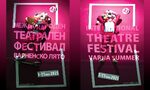 "Медея" на Донелан и "Стълб от сол" на Явор Гърдев са част от програмата на "Варненско лято" 2025 "Медея" на Донелан и "Стълб от сол" на Явор Гърдев са част от програмата на "Варненско лято" 2025