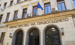 Министерството на правосъдието предложи промени за търговските арбитражи Министерството на правосъдието предложи промени за търговските арбитражи